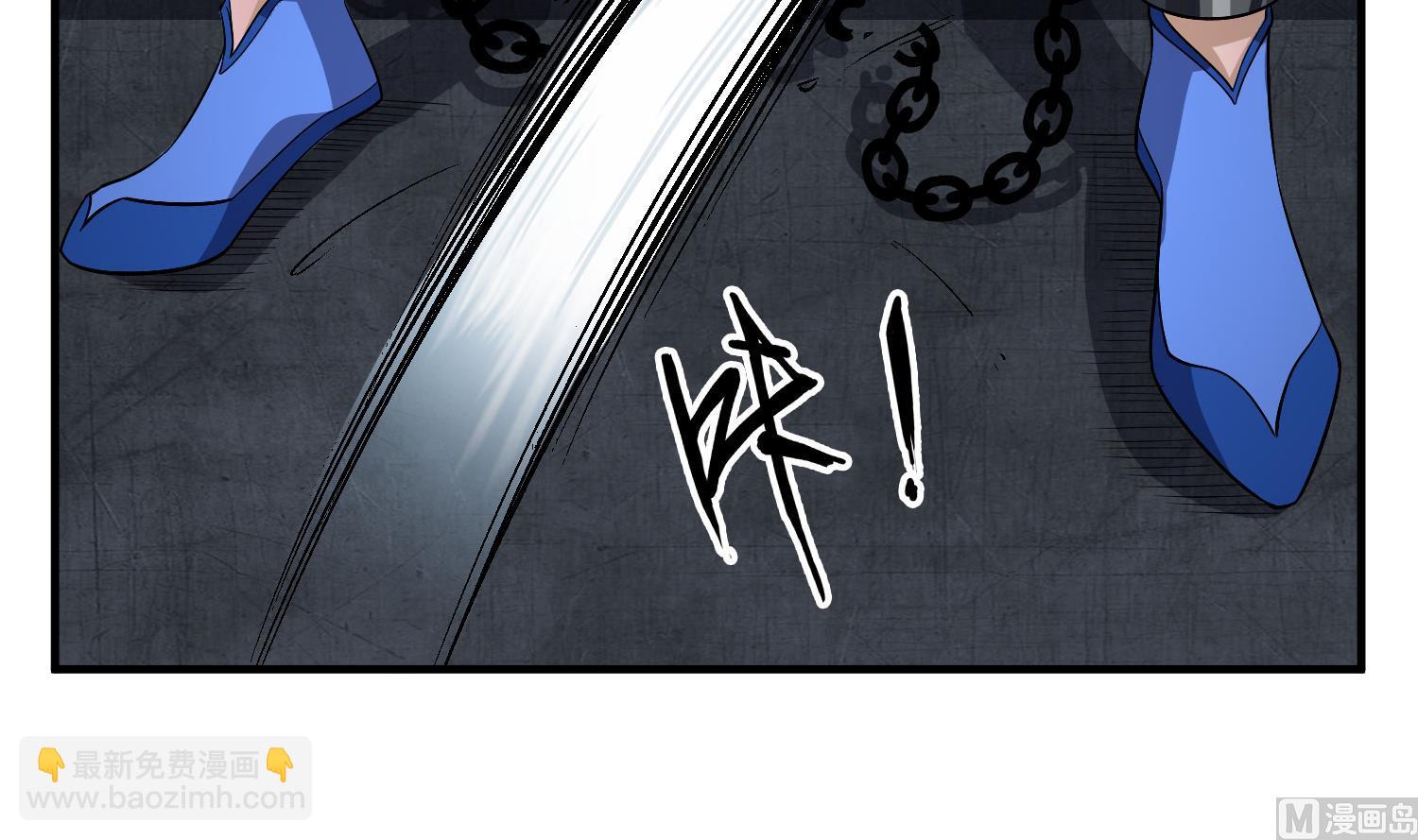 《重生之锦绣大唐》第78话 见到我惊不惊喜？ 第6页