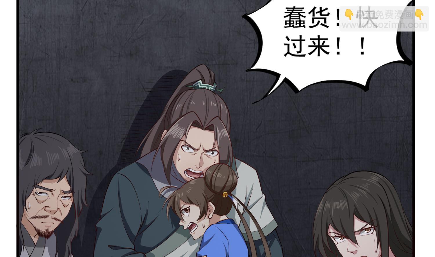 《重生之锦绣大唐》第81话 长安城的蘑菇云 第16页