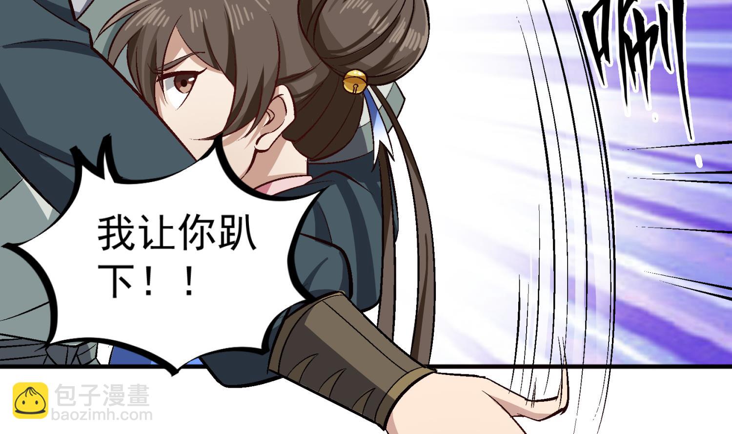 《重生之锦绣大唐》第81话 长安城的蘑菇云 第26页