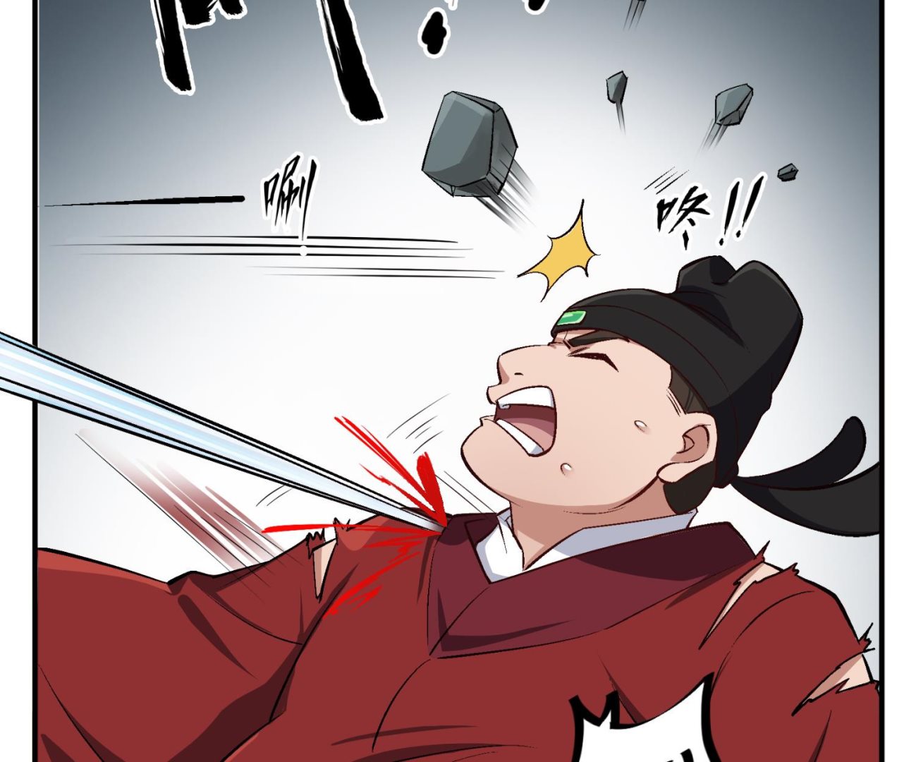 《重生之锦绣大唐》第81话 长安城的蘑菇云 第28页