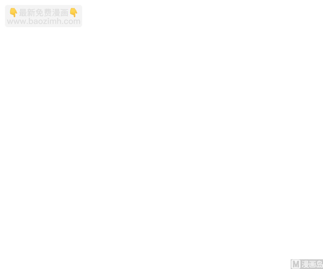 《重生之锦绣大唐》第81话 长安城的蘑菇云 第30页