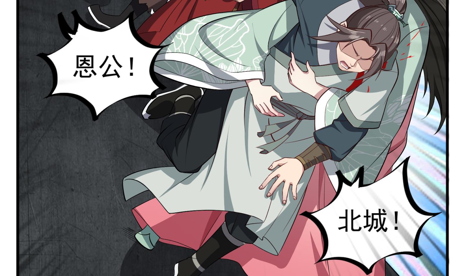 《重生之锦绣大唐》第81话 长安城的蘑菇云 第7页