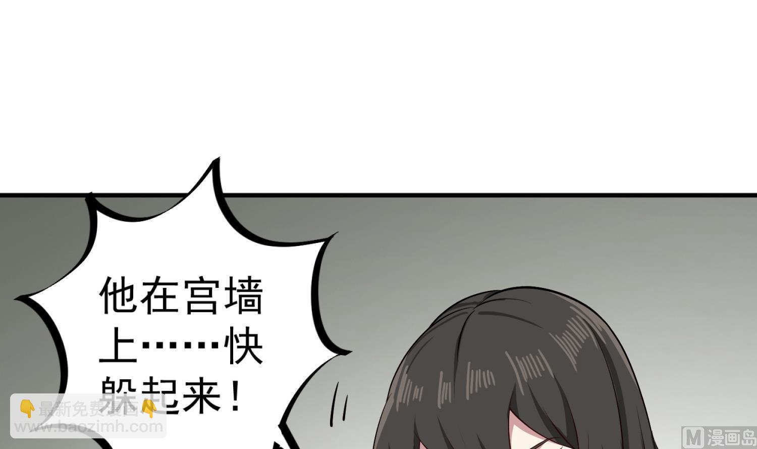 《重生之锦绣大唐》第81话 长安城的蘑菇云 第9页