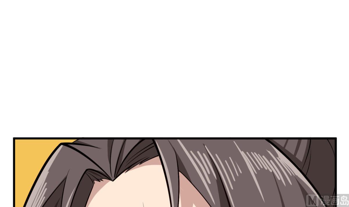 《重生之锦绣大唐》第84话 二郎，该喝鸡汤了 第12页