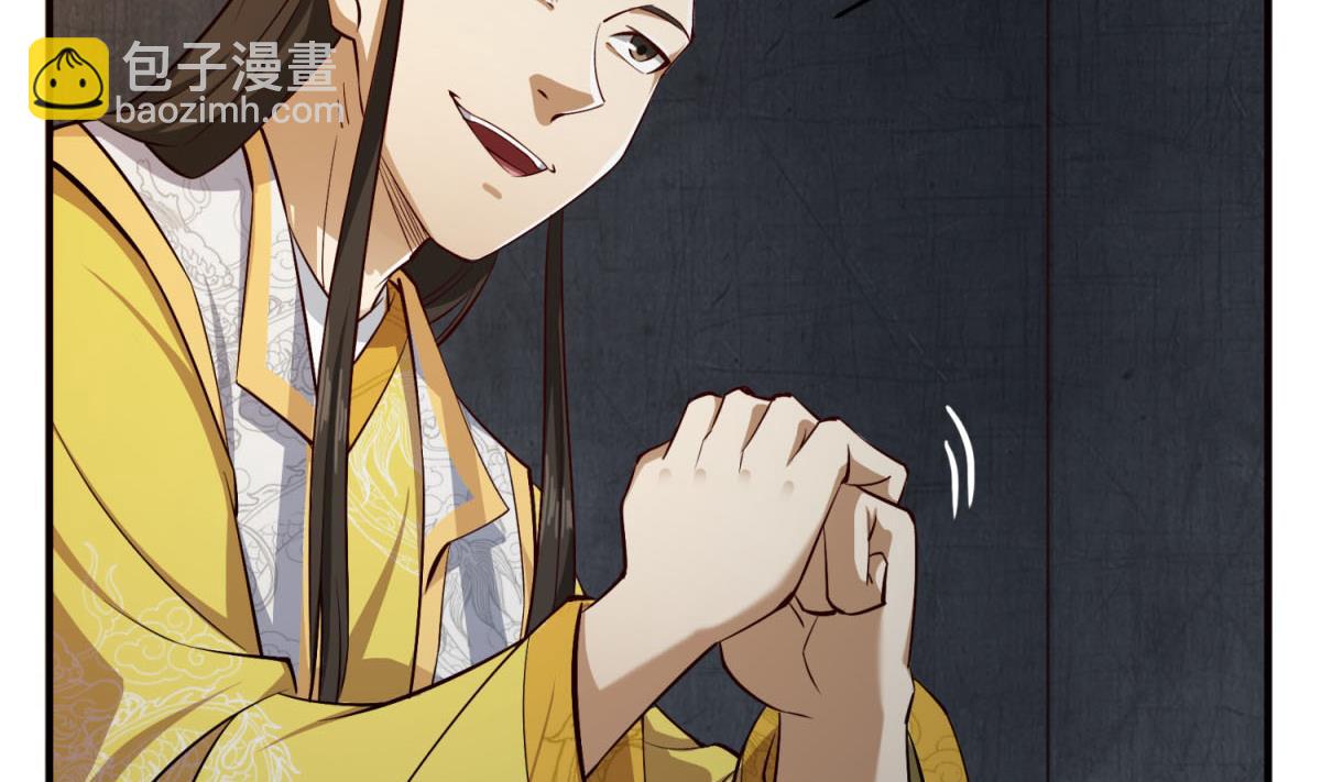 《重生之锦绣大唐》第84话 二郎，该喝鸡汤了 第19页