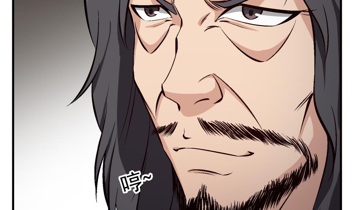 《重生之锦绣大唐》第84话 二郎，该喝鸡汤了 第38页