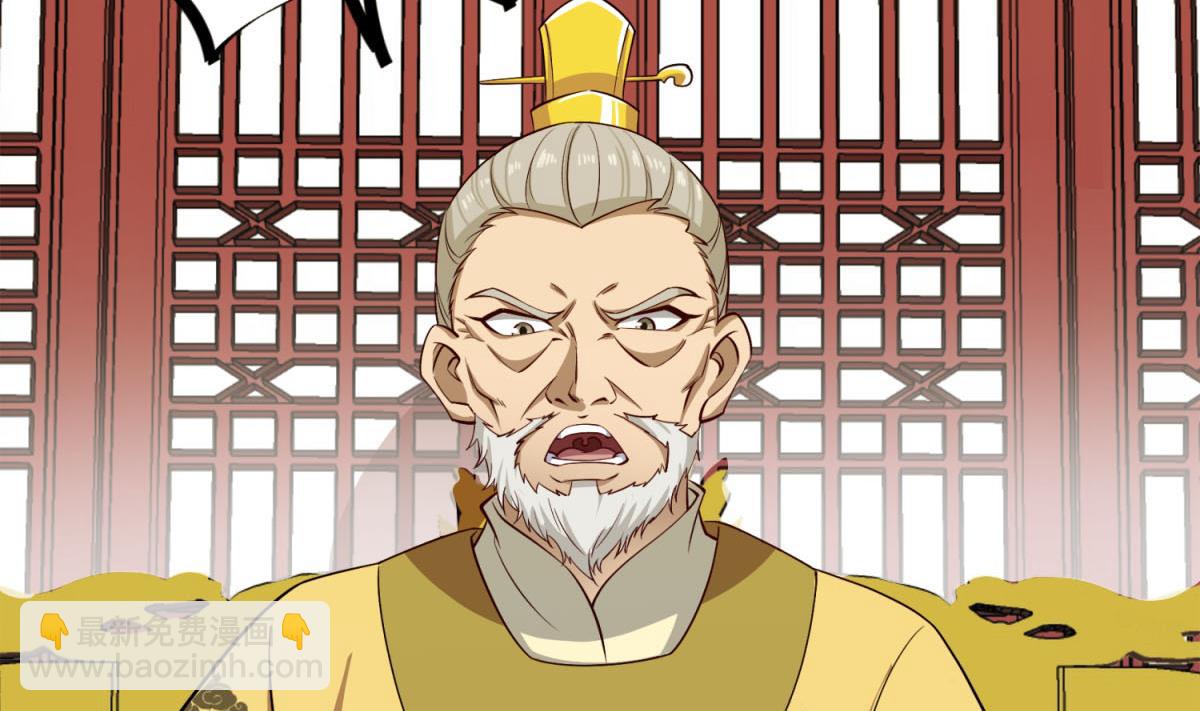 《重生之锦绣大唐》第83话 孝一孝十年少 第26页