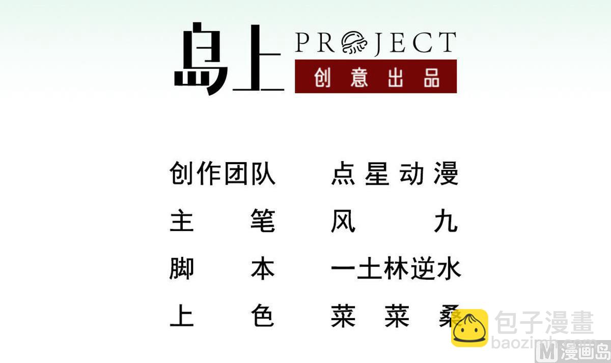 《重生之锦绣大唐》第83话 孝一孝十年少 第3页