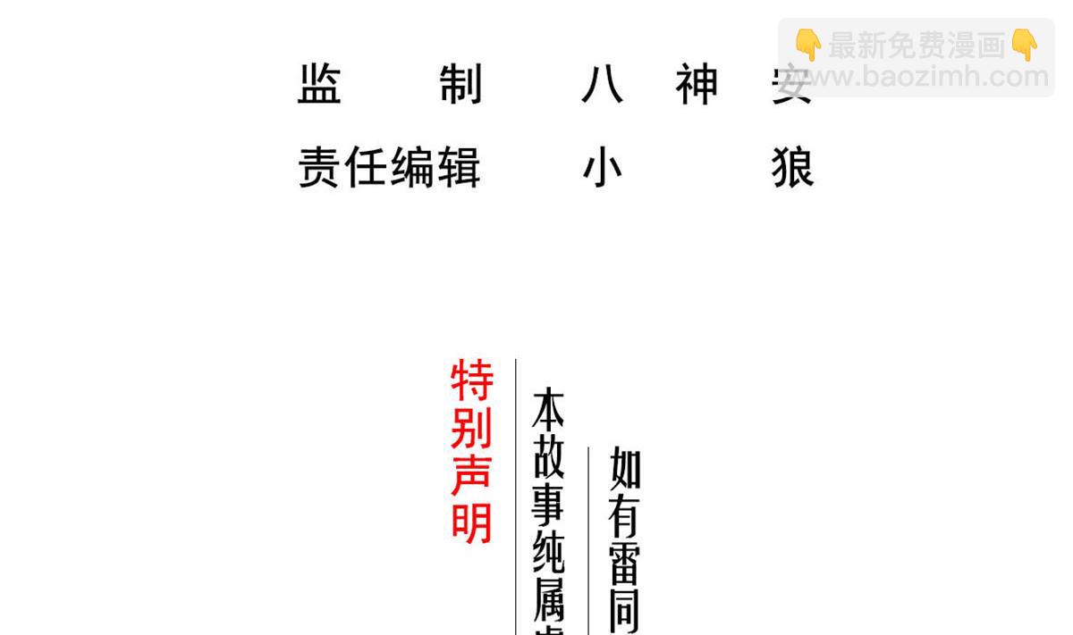 《重生之锦绣大唐》第83话 孝一孝十年少 第4页