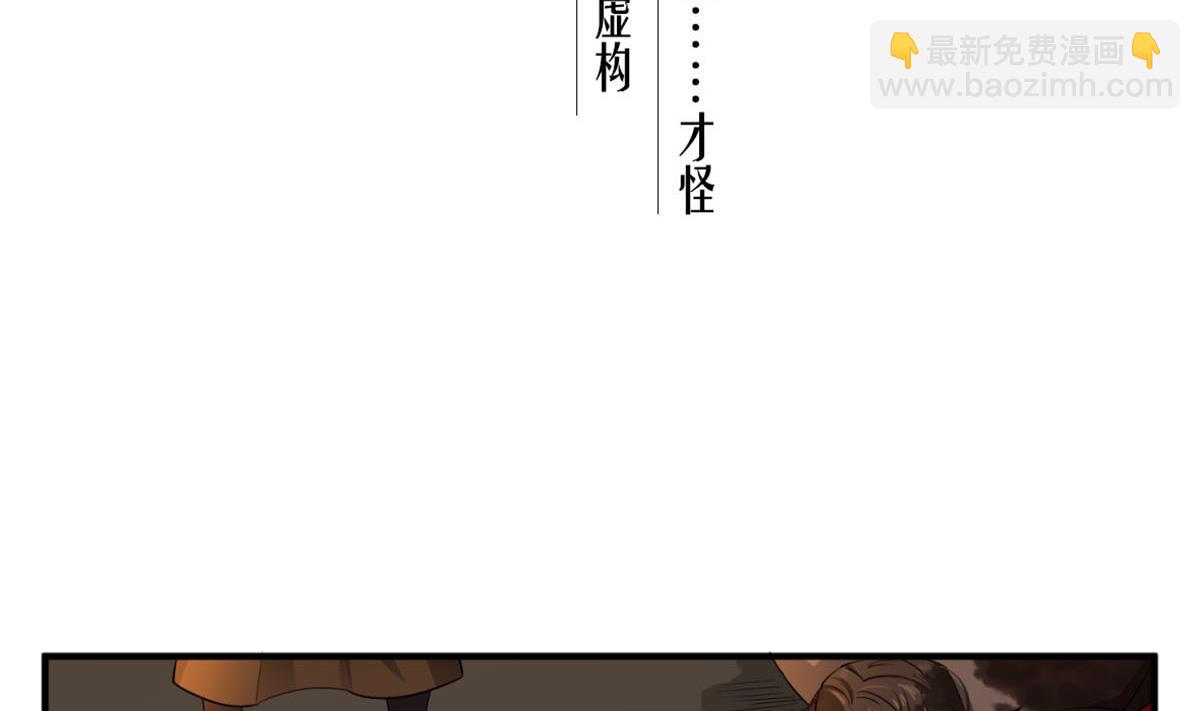《重生之锦绣大唐》第83话 孝一孝十年少 第5页