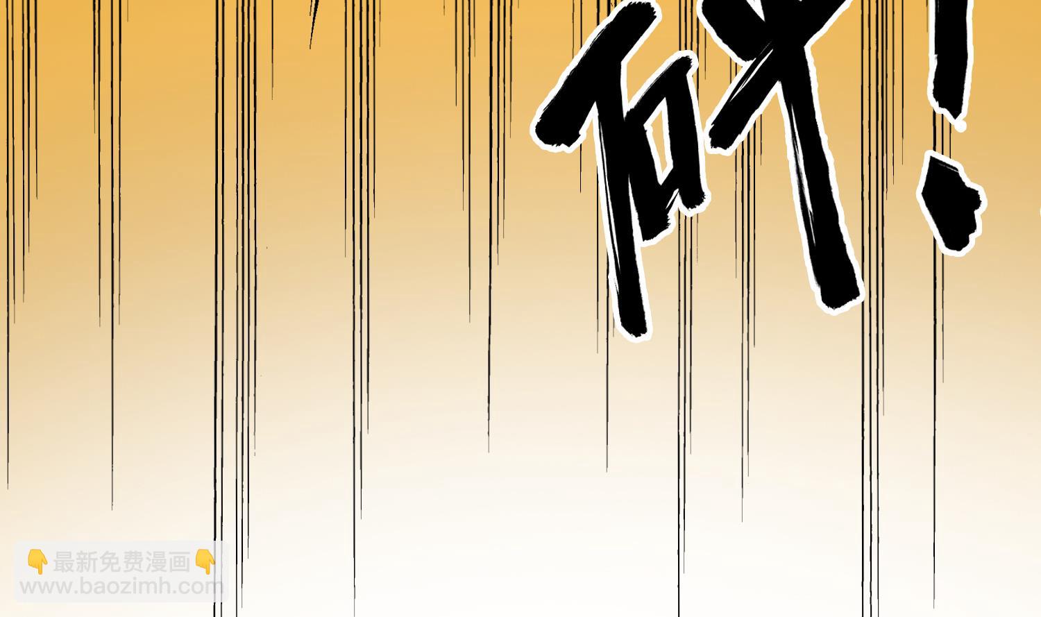 《重生之锦绣大唐》第82话 玄武门 第14页