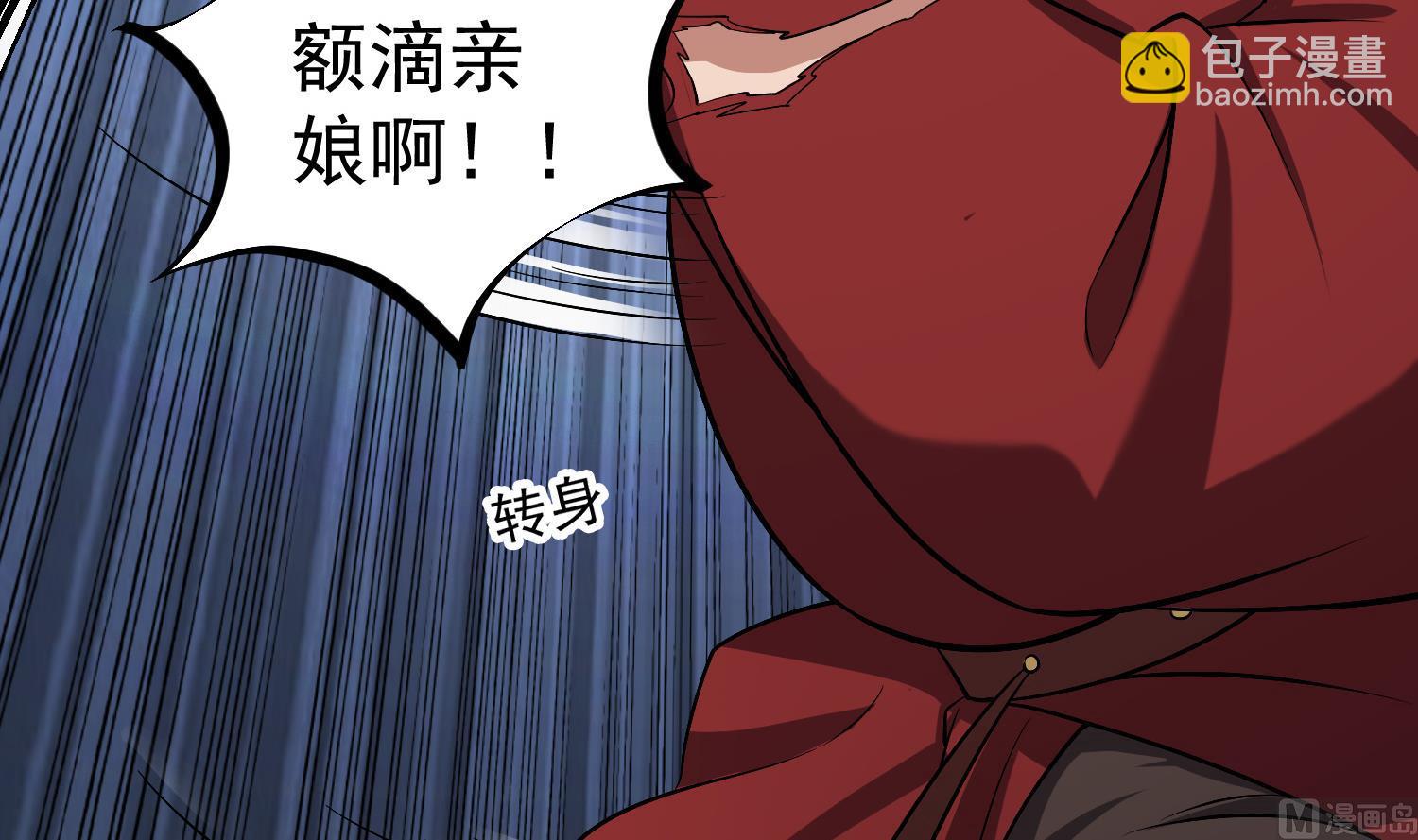 《重生之锦绣大唐》第82话 玄武门 第18页