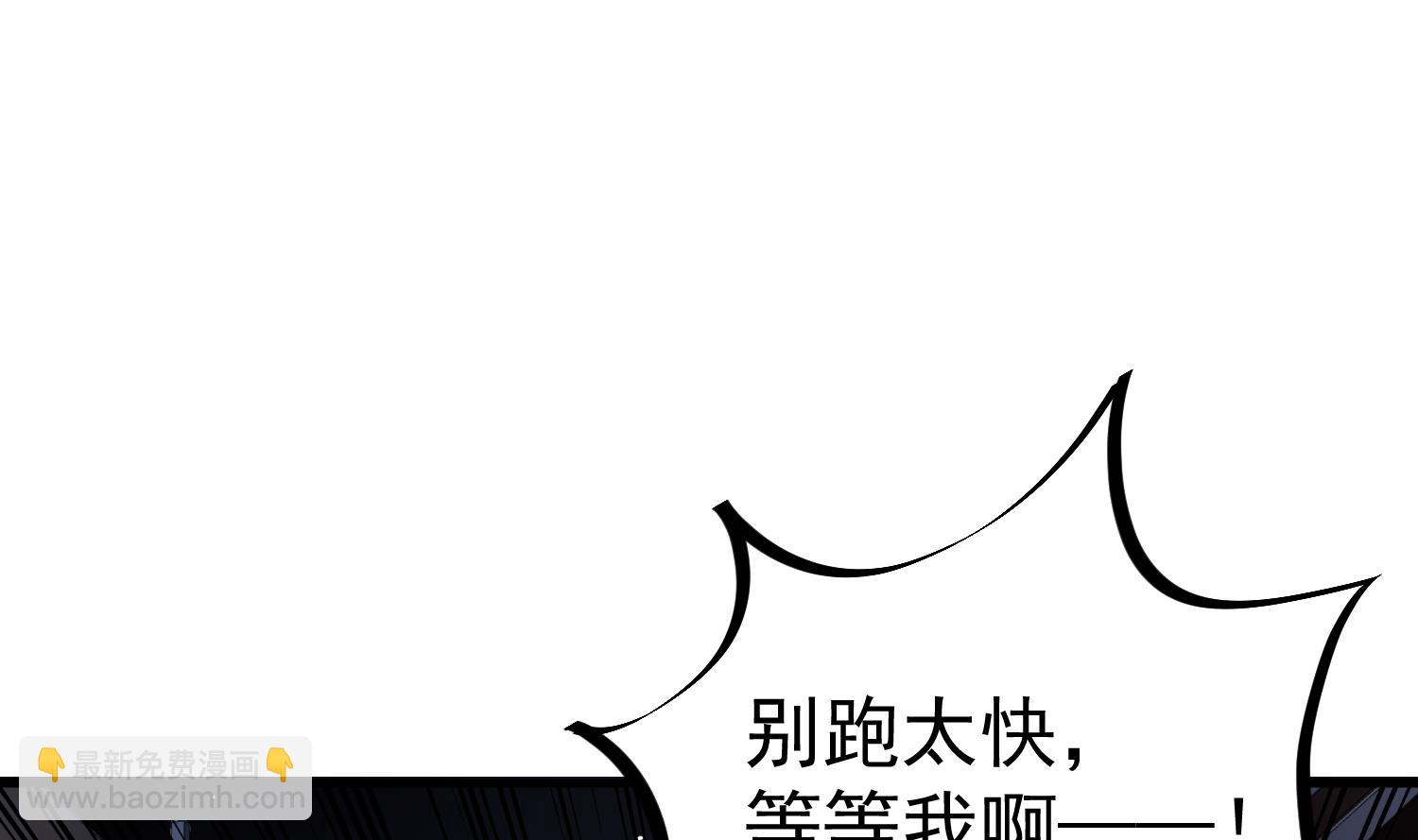 《重生之锦绣大唐》第82话 玄武门 第20页
