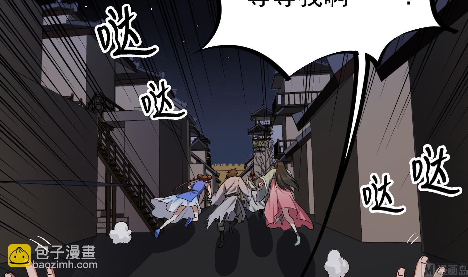 《重生之锦绣大唐》第82话 玄武门 第21页