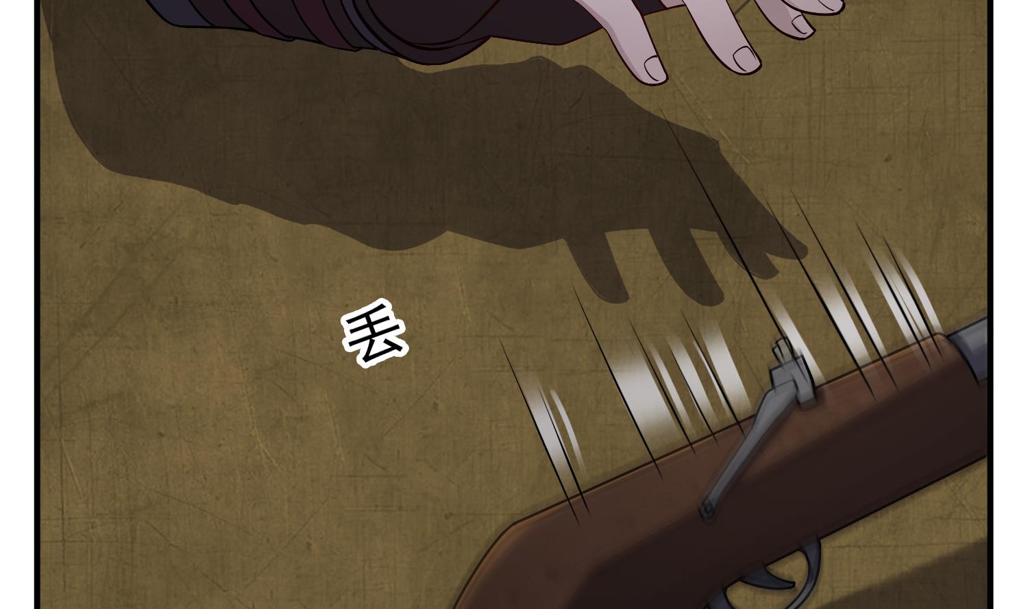 《重生之锦绣大唐》第82话 玄武门 第26页