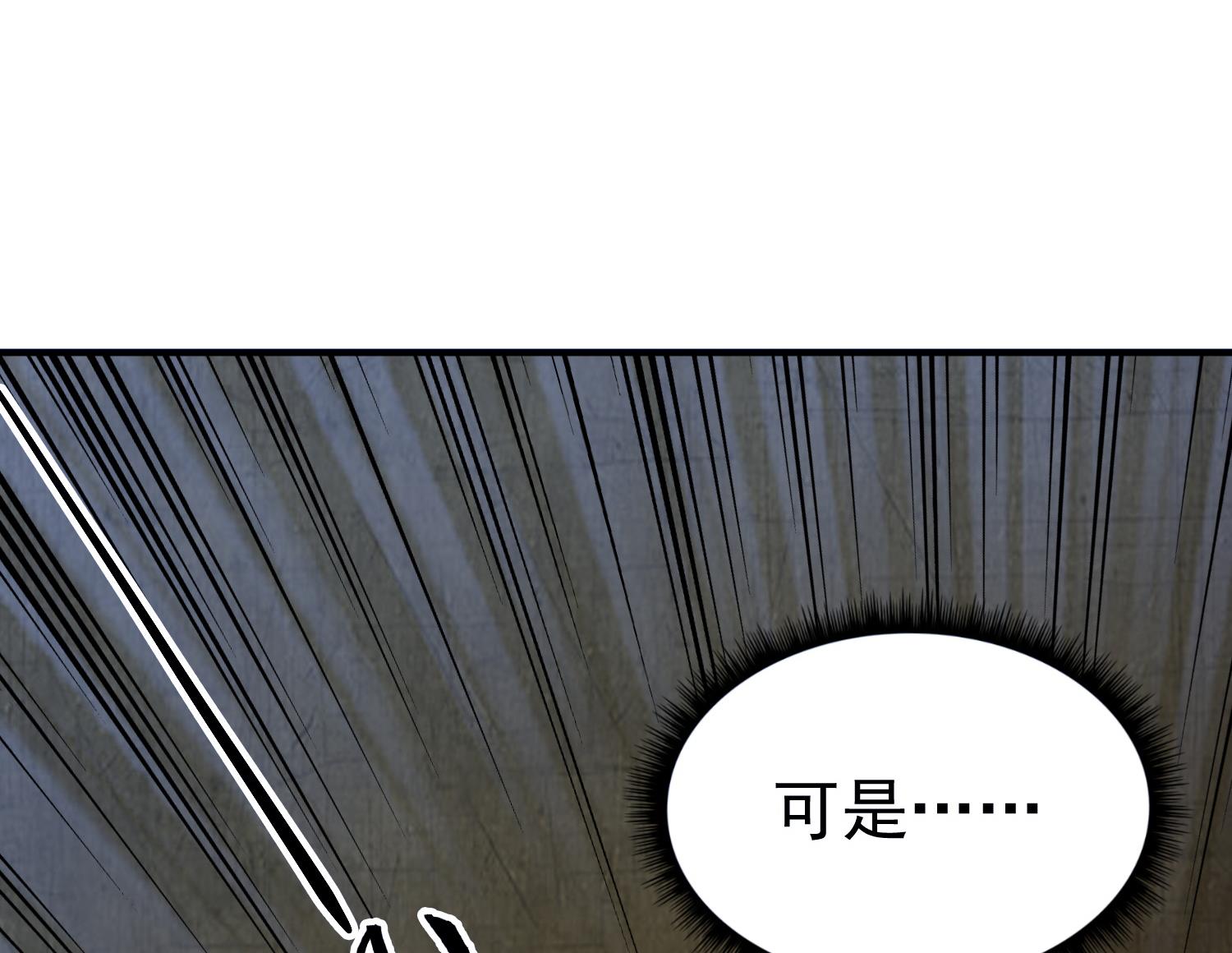 《重生之锦绣大唐》第82话 玄武门 第31页