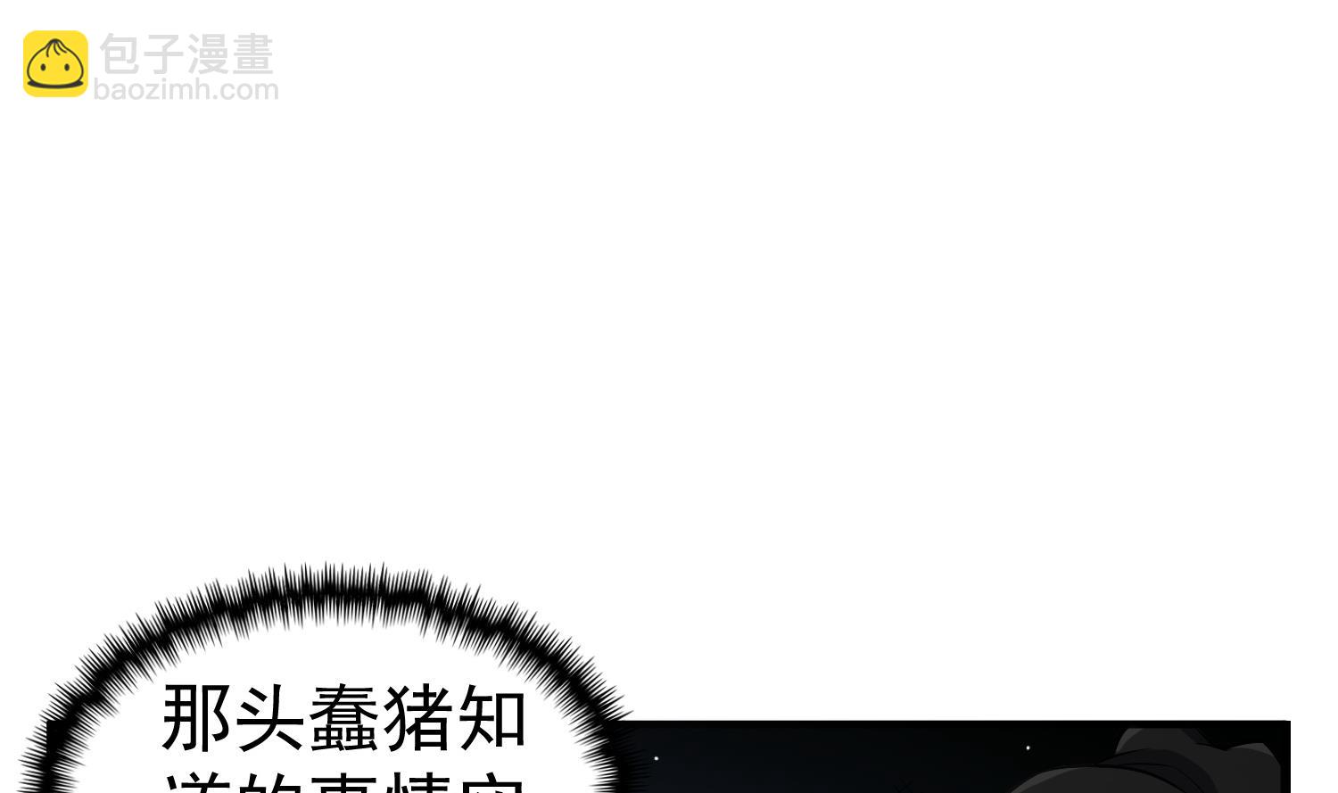 《重生之锦绣大唐》第82话 玄武门 第43页
