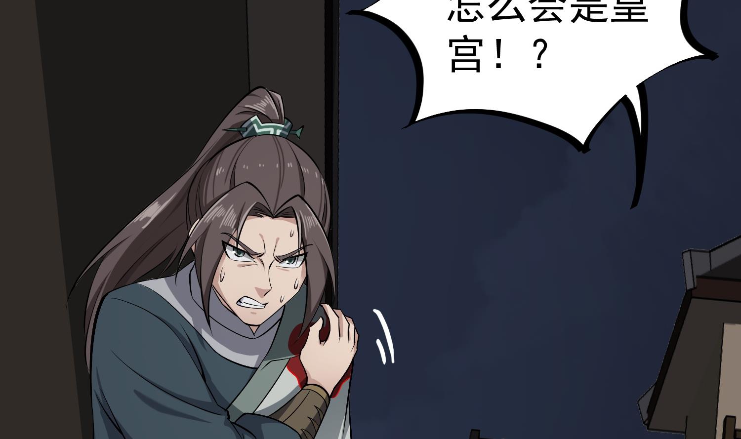 《重生之锦绣大唐》第82话 玄武门 第49页