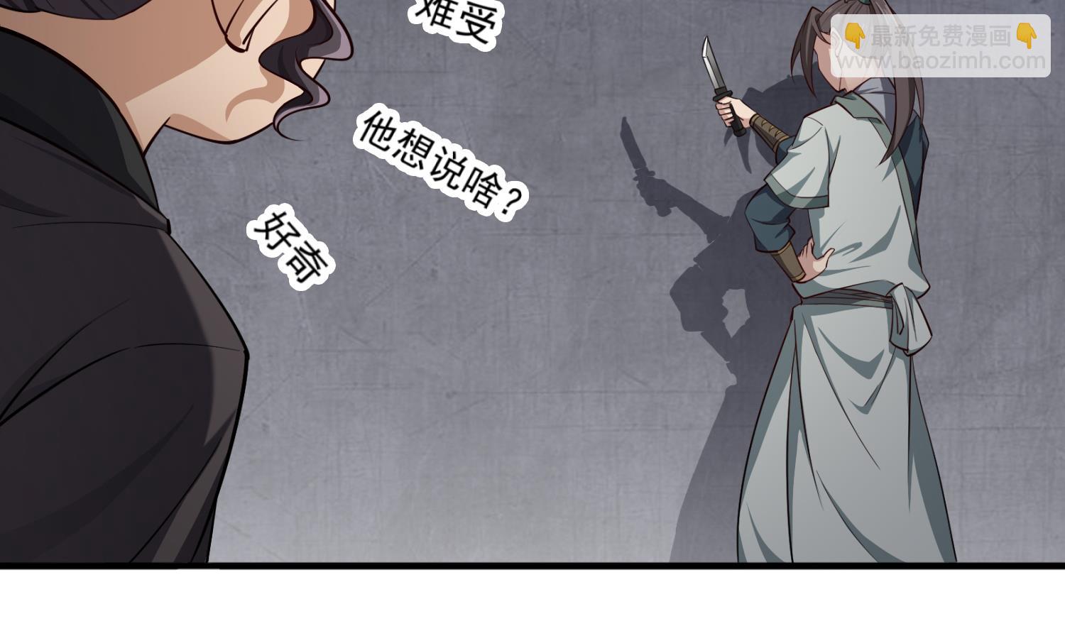 《重生之锦绣大唐》第87话 如何逼疯处女座 第13页