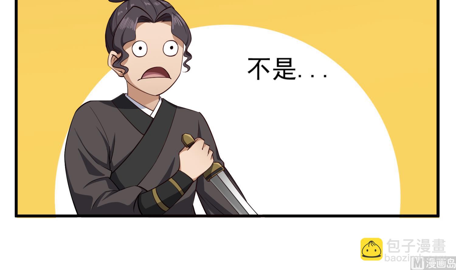 《重生之锦绣大唐》第87话 如何逼疯处女座 第21页
