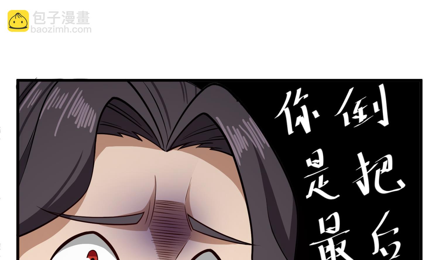 《重生之锦绣大唐》第87话 如何逼疯处女座 第25页