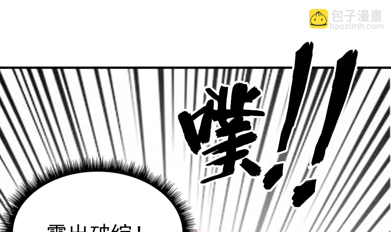 《重生之锦绣大唐》第87话 如何逼疯处女座 第37页