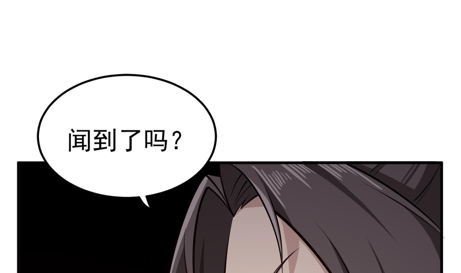 《重生之锦绣大唐》第87话 如何逼疯处女座 第41页