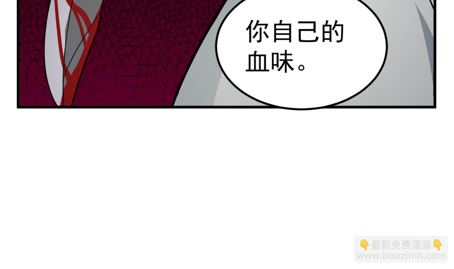 《重生之锦绣大唐》第87话 如何逼疯处女座 第43页