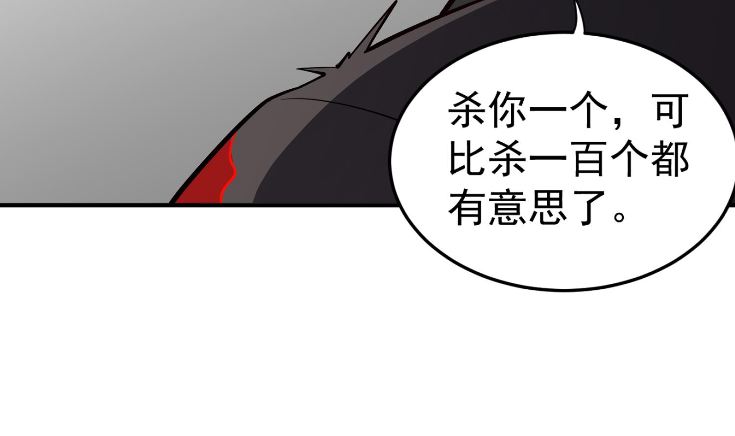 《重生之锦绣大唐》第87话 如何逼疯处女座 第46页