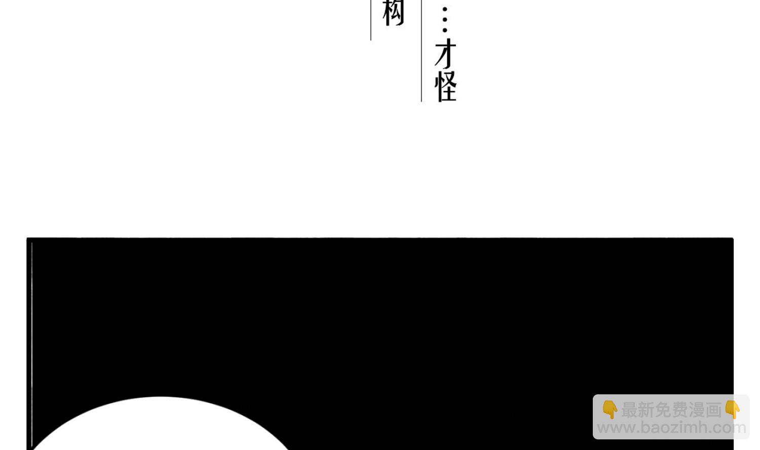 《重生之锦绣大唐》第87话 如何逼疯处女座 第5页