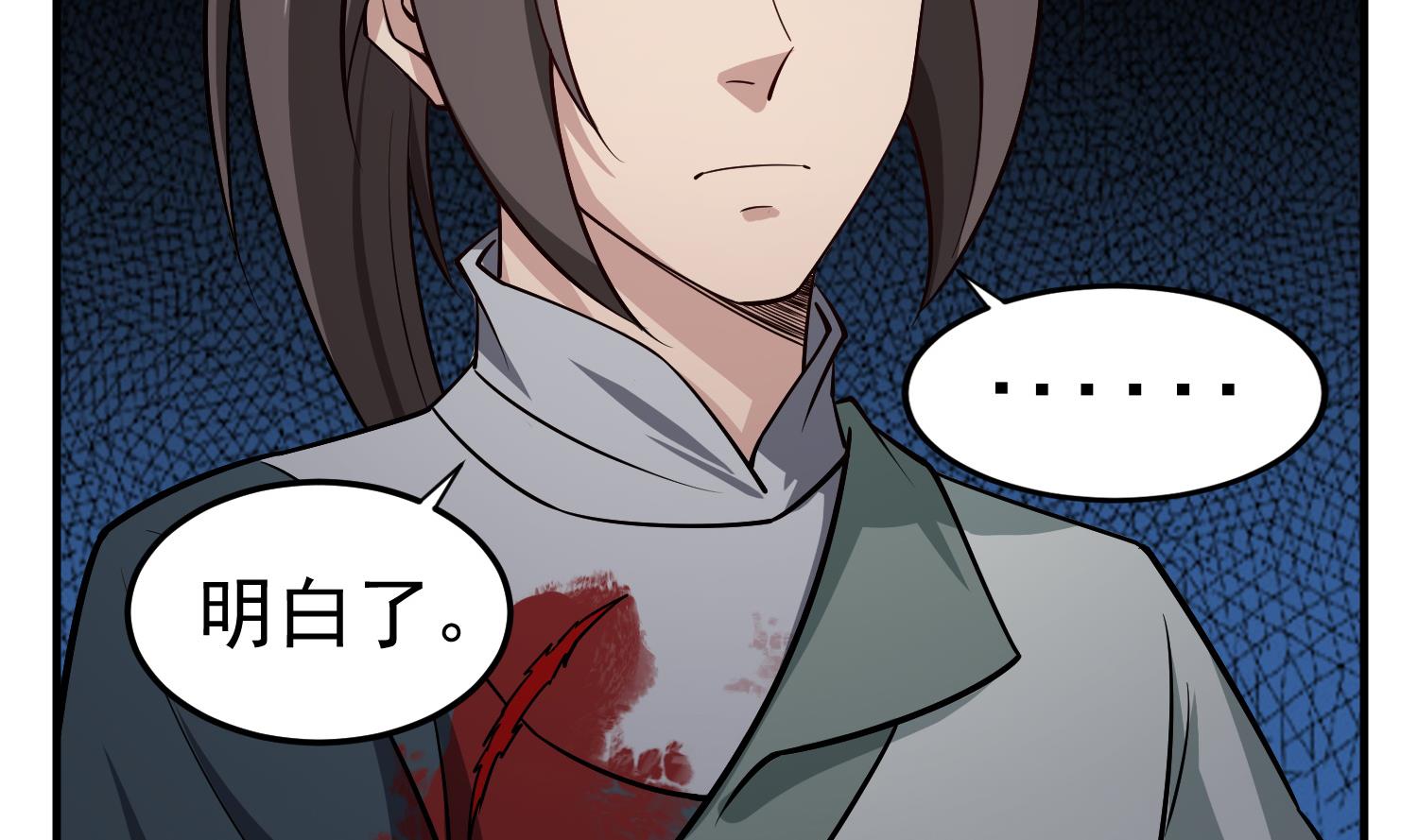 《重生之锦绣大唐》第88话 致命短板 第16页