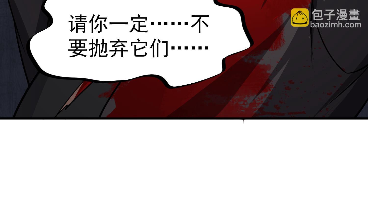 《重生之锦绣大唐》第88话 致命短板 第20页