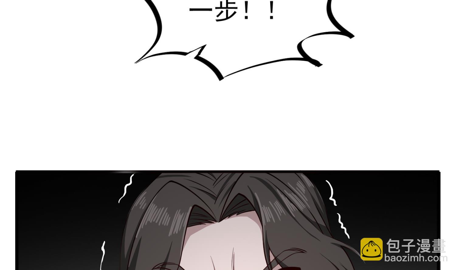 《重生之锦绣大唐》第88话 致命短板 第37页