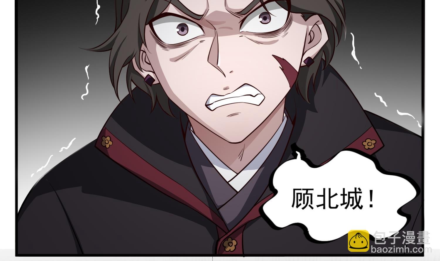 《重生之锦绣大唐》第88话 致命短板 第38页