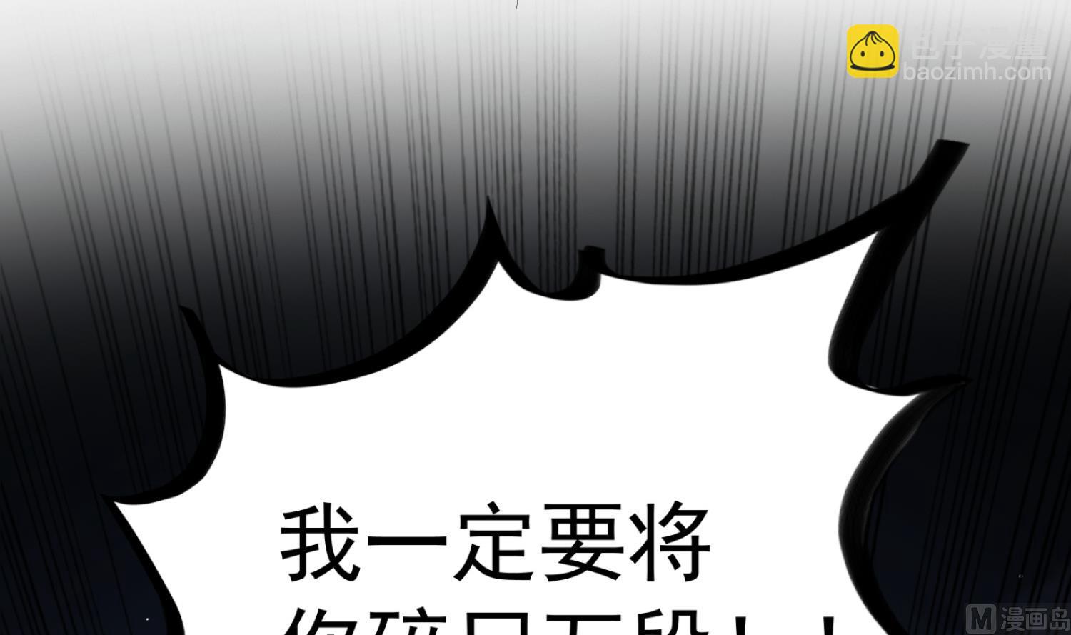 《重生之锦绣大唐》第88话 致命短板 第39页
