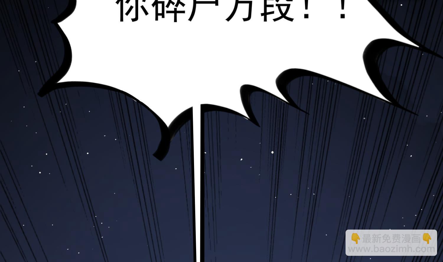 《重生之锦绣大唐》第88话 致命短板 第40页