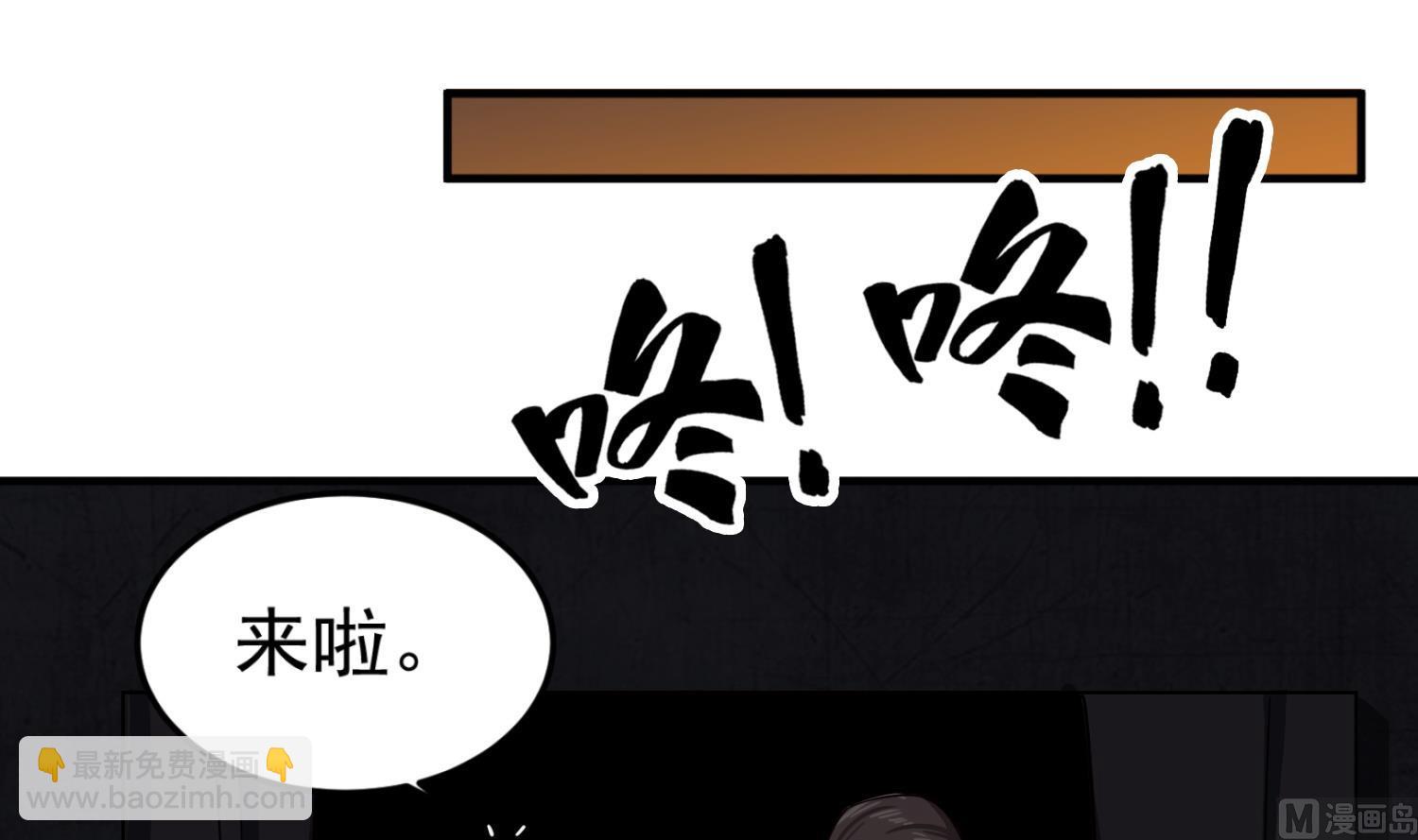 《重生之锦绣大唐》第88话 致命短板 第45页