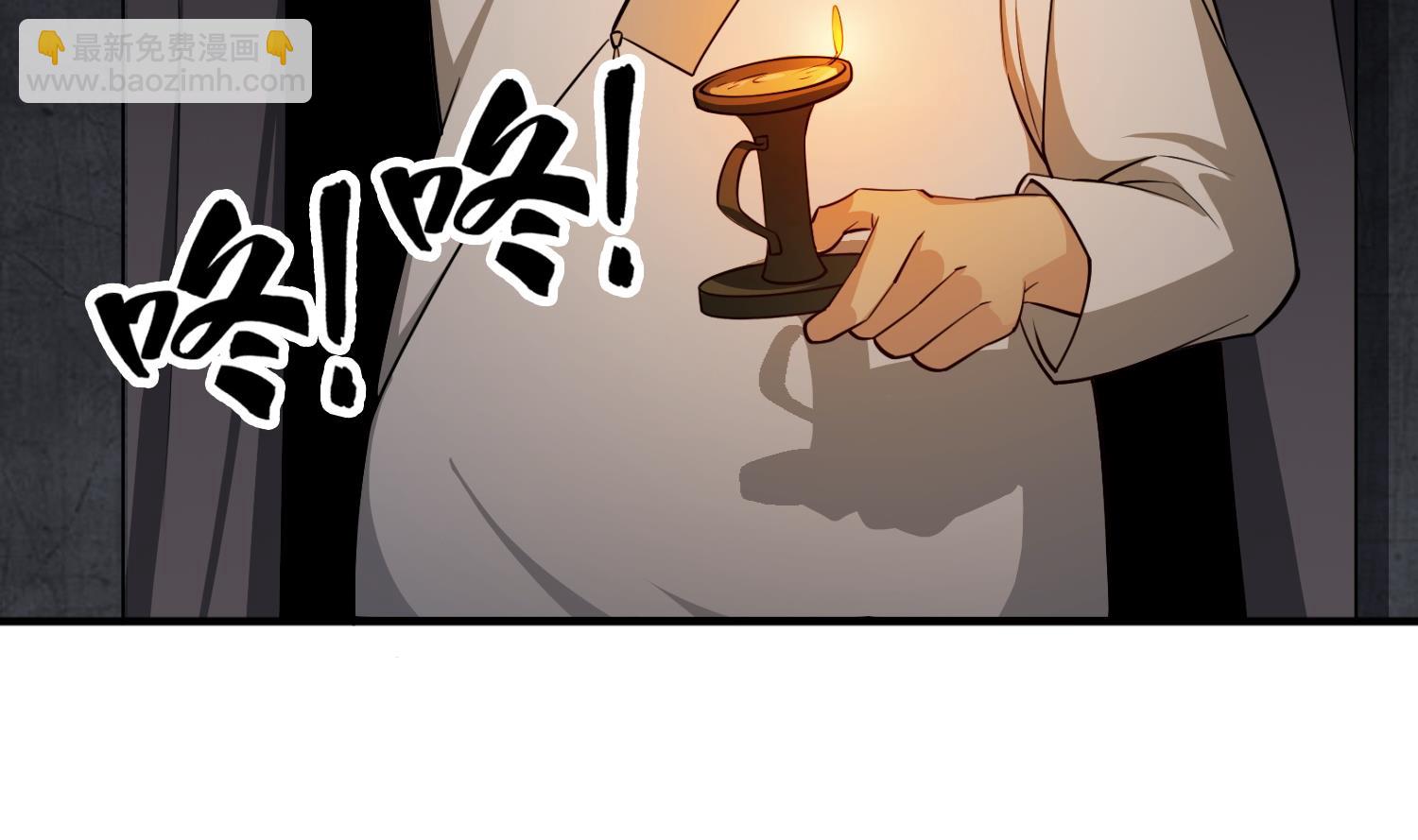《重生之锦绣大唐》第88话 致命短板 第47页