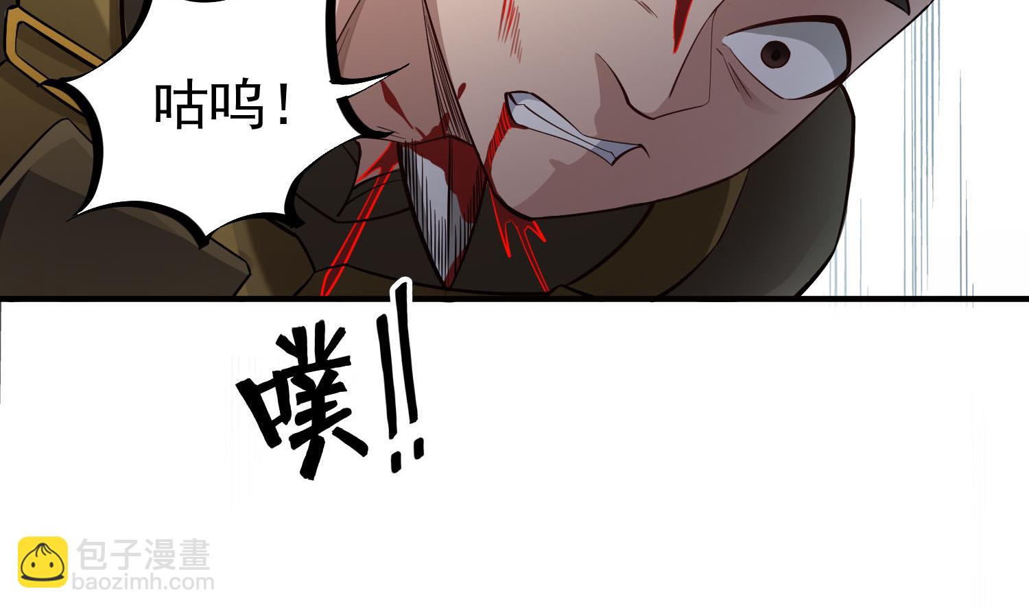 《重生之锦绣大唐》第86话 处女座杀手 第14页