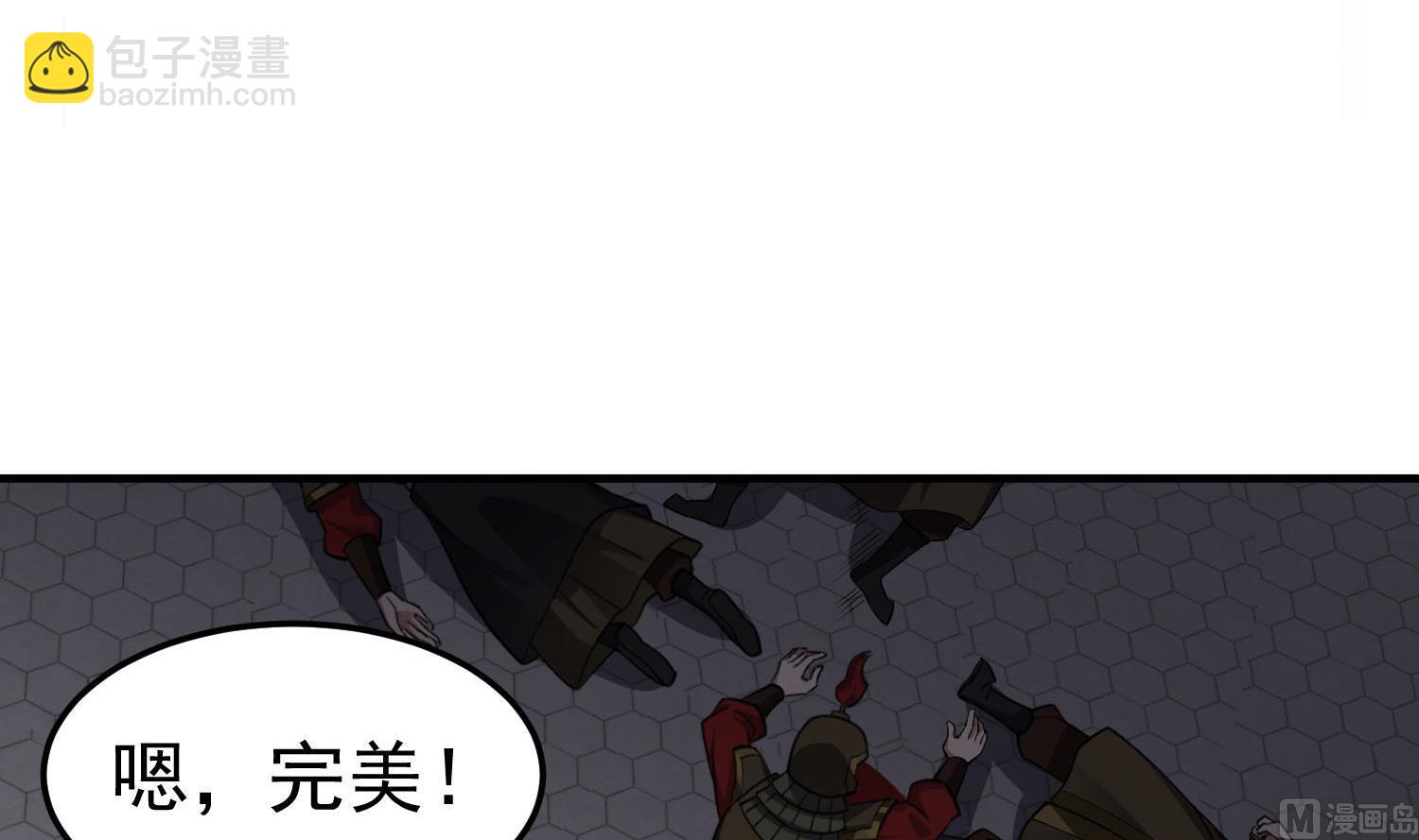 《重生之锦绣大唐》第86话 处女座杀手 第15页
