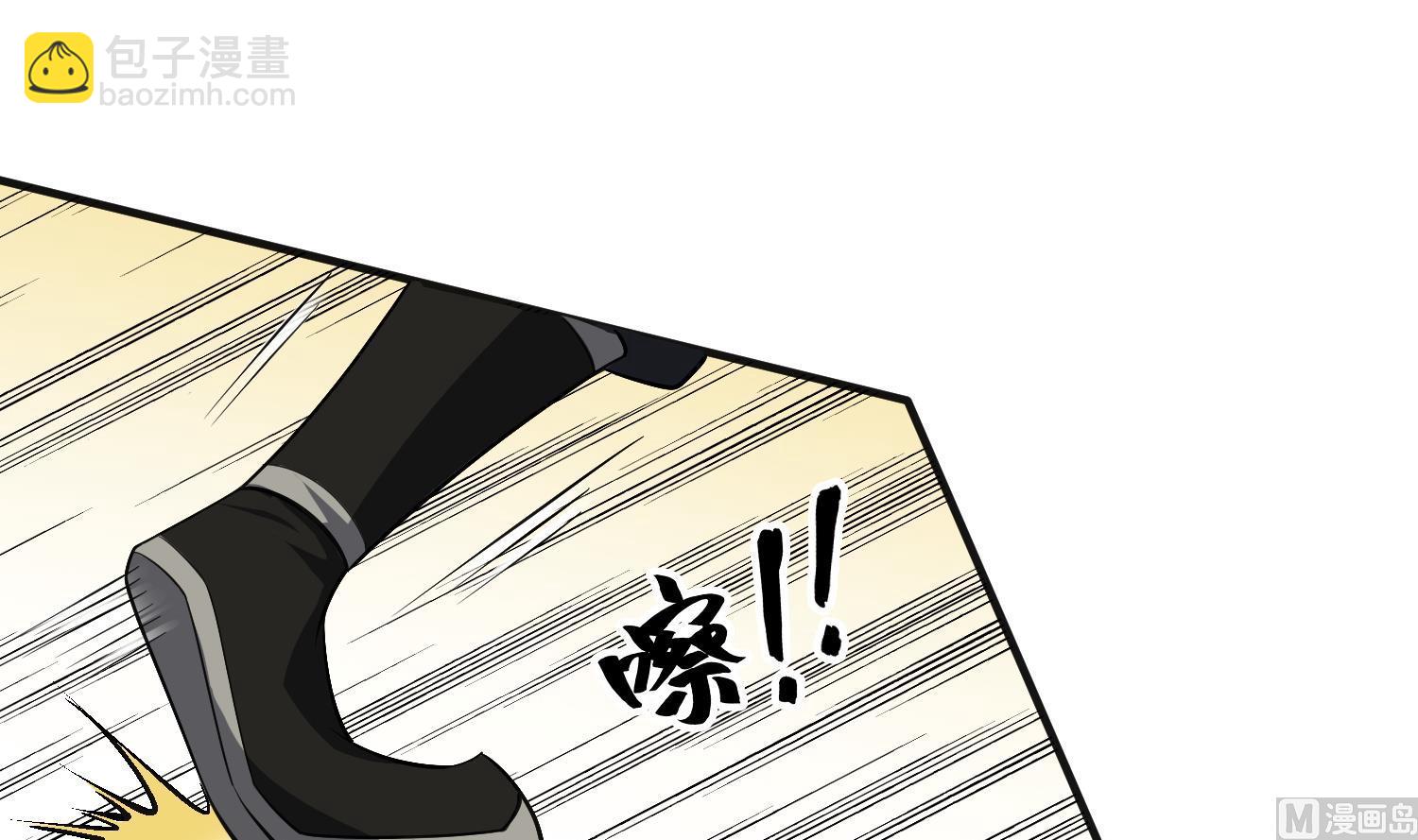 《重生之锦绣大唐》第86话 处女座杀手 第36页