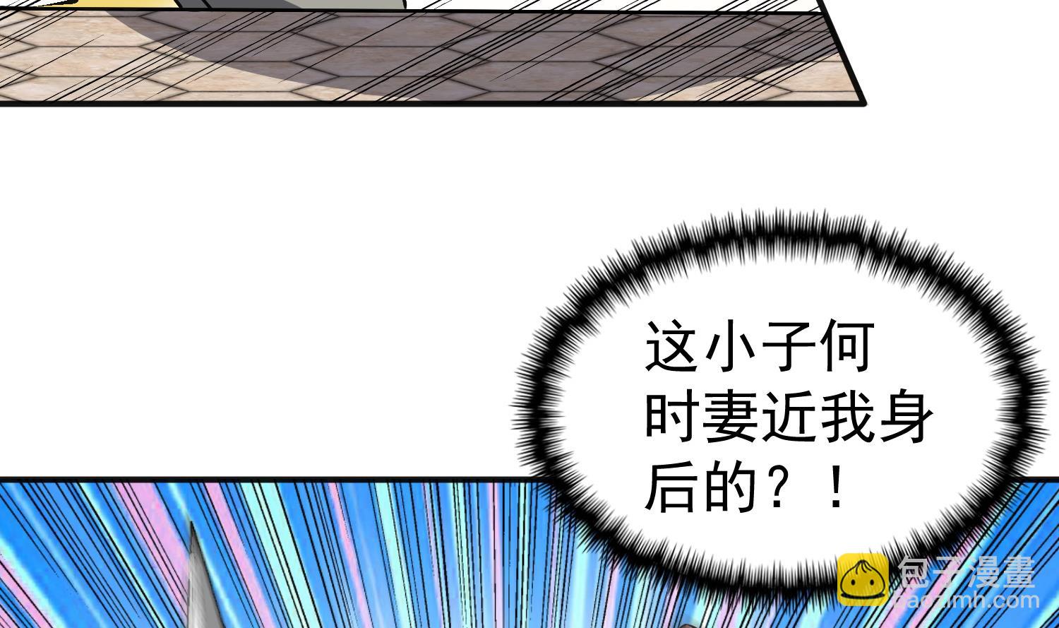《重生之锦绣大唐》第86话 处女座杀手 第37页