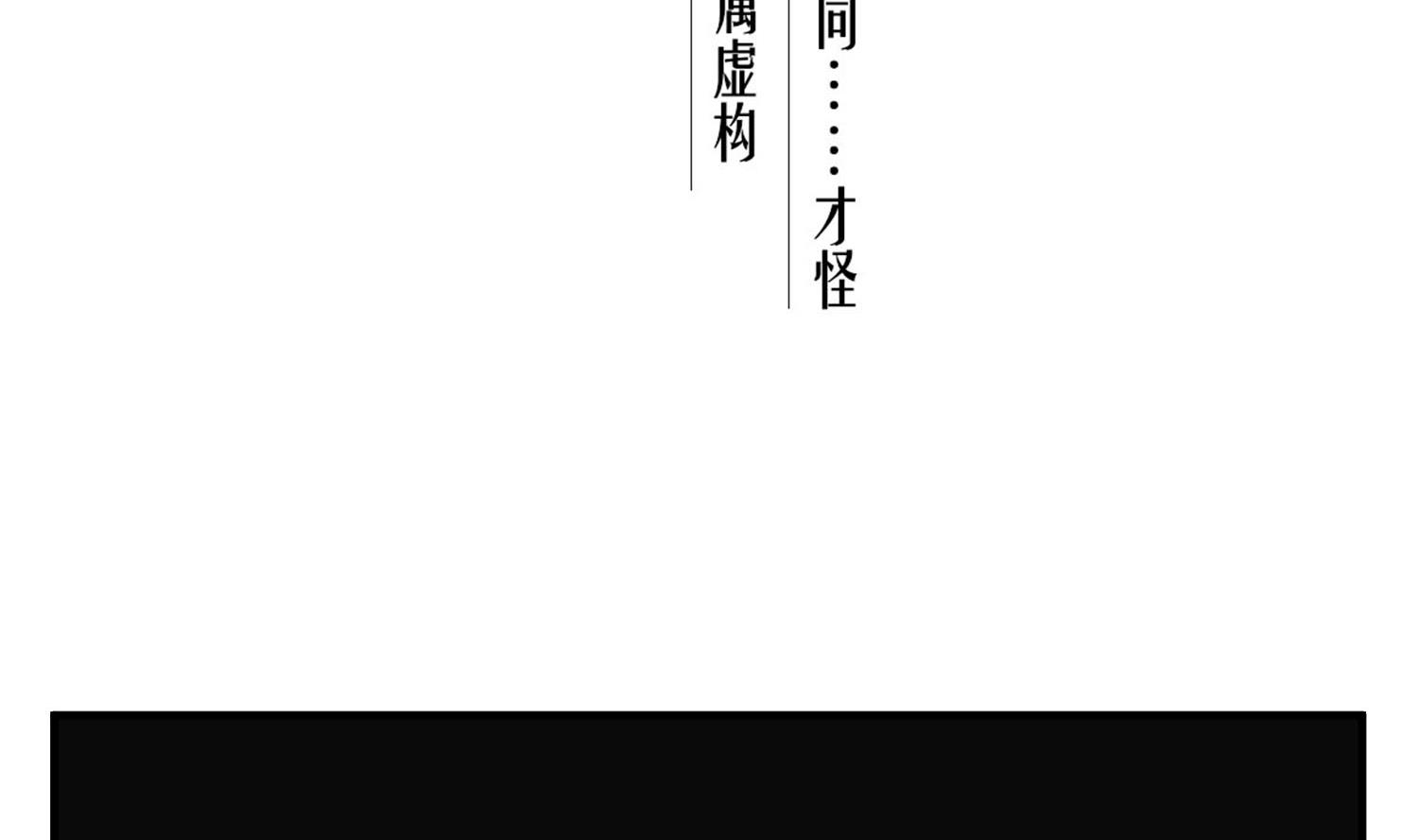 《重生之锦绣大唐》第86话 处女座杀手 第5页
