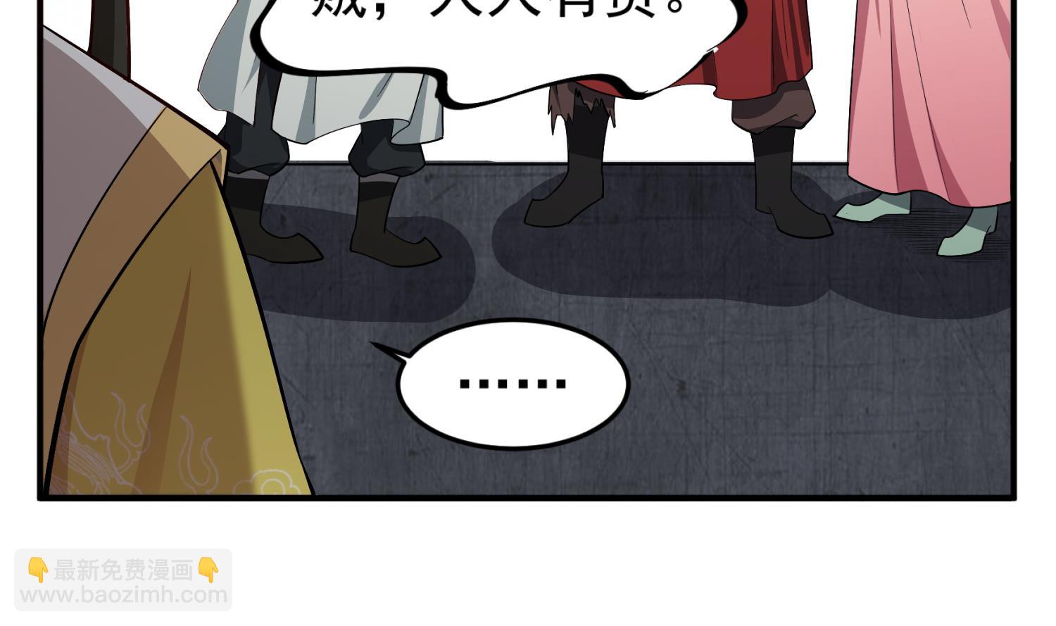 《重生之锦绣大唐》第85话 剧本在手，天下我有 第10页