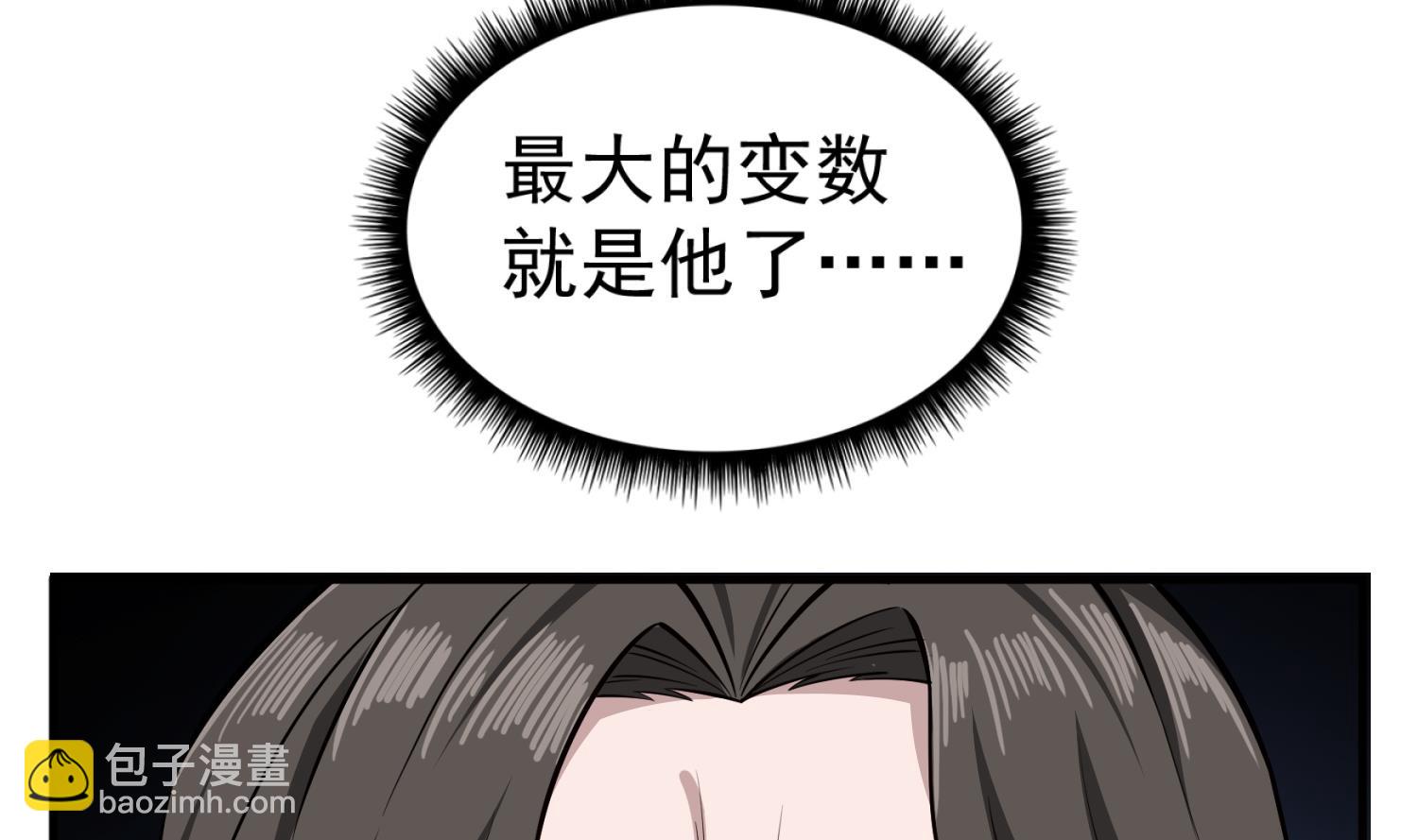 《重生之锦绣大唐》第85话 剧本在手，天下我有 第32页