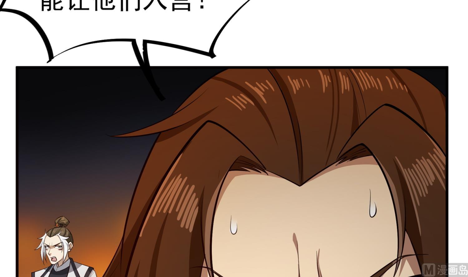 《重生之锦绣大唐》第85话 剧本在手，天下我有 第36页