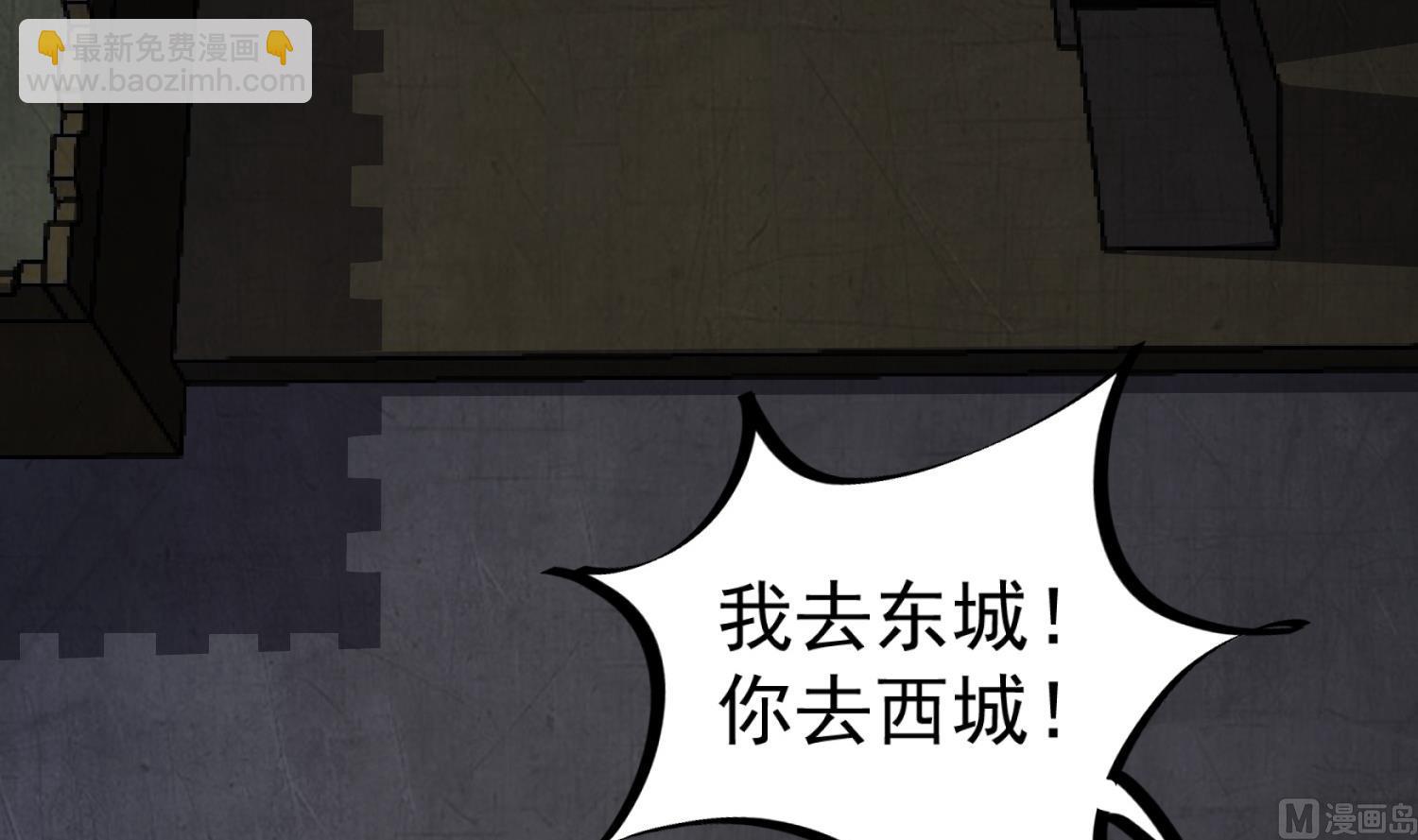 《重生之锦绣大唐》第85话 剧本在手，天下我有 第39页