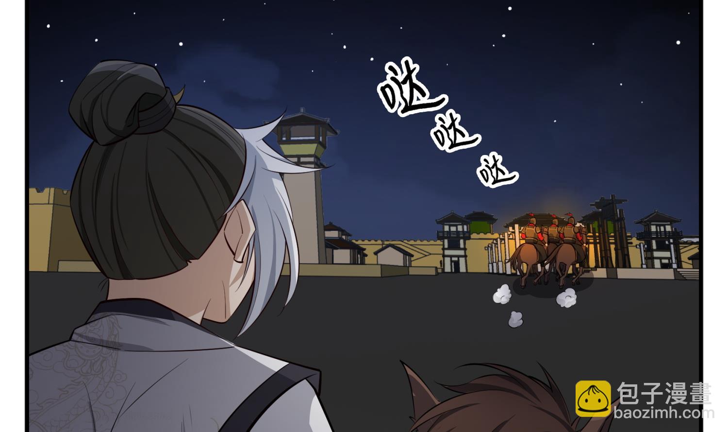 《重生之锦绣大唐》第85话 剧本在手，天下我有 第44页