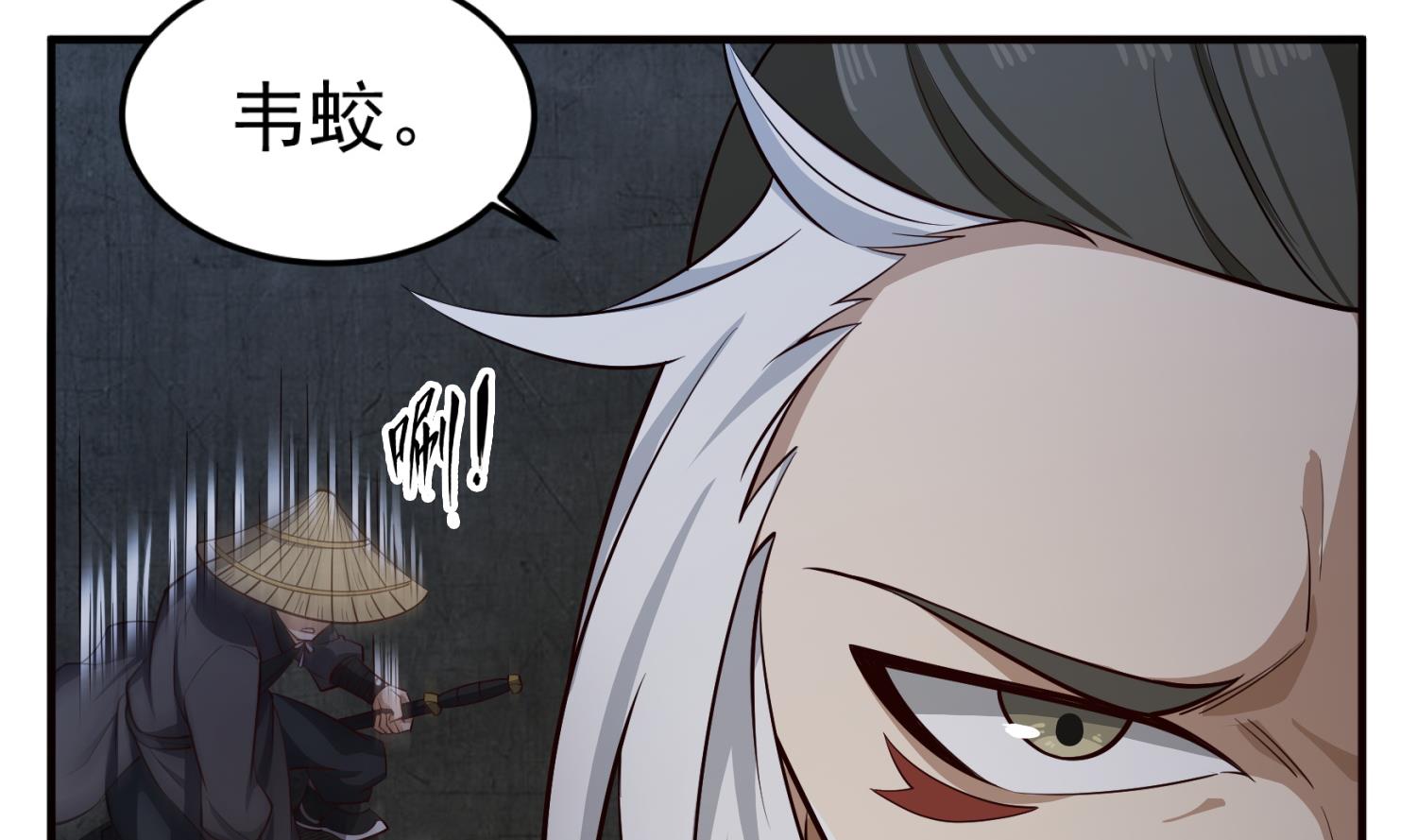 《重生之锦绣大唐》第85话 剧本在手，天下我有 第47页