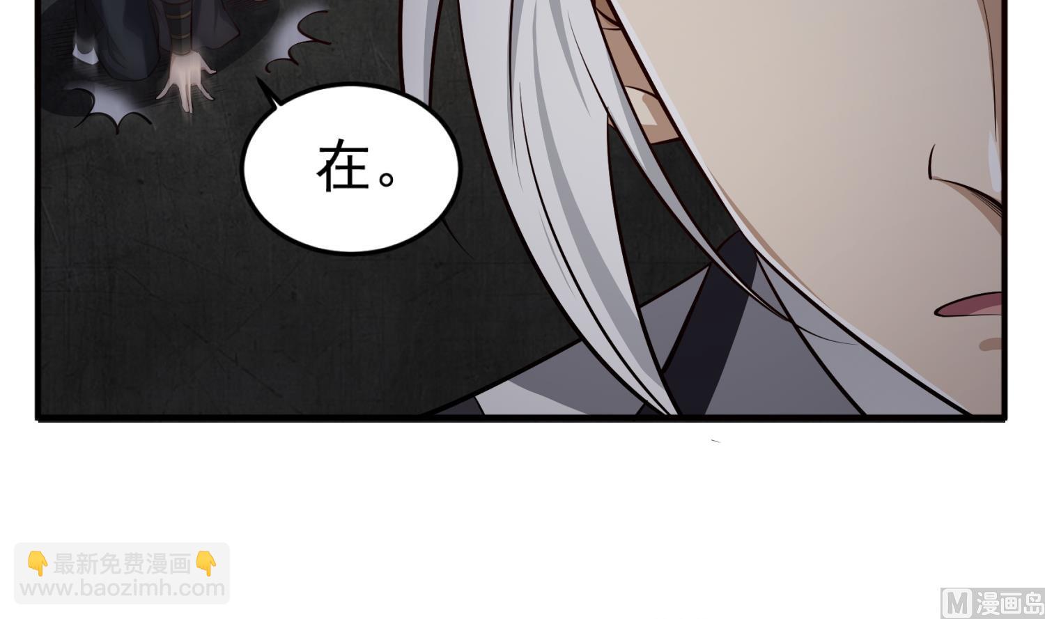 《重生之锦绣大唐》第85话 剧本在手，天下我有 第48页